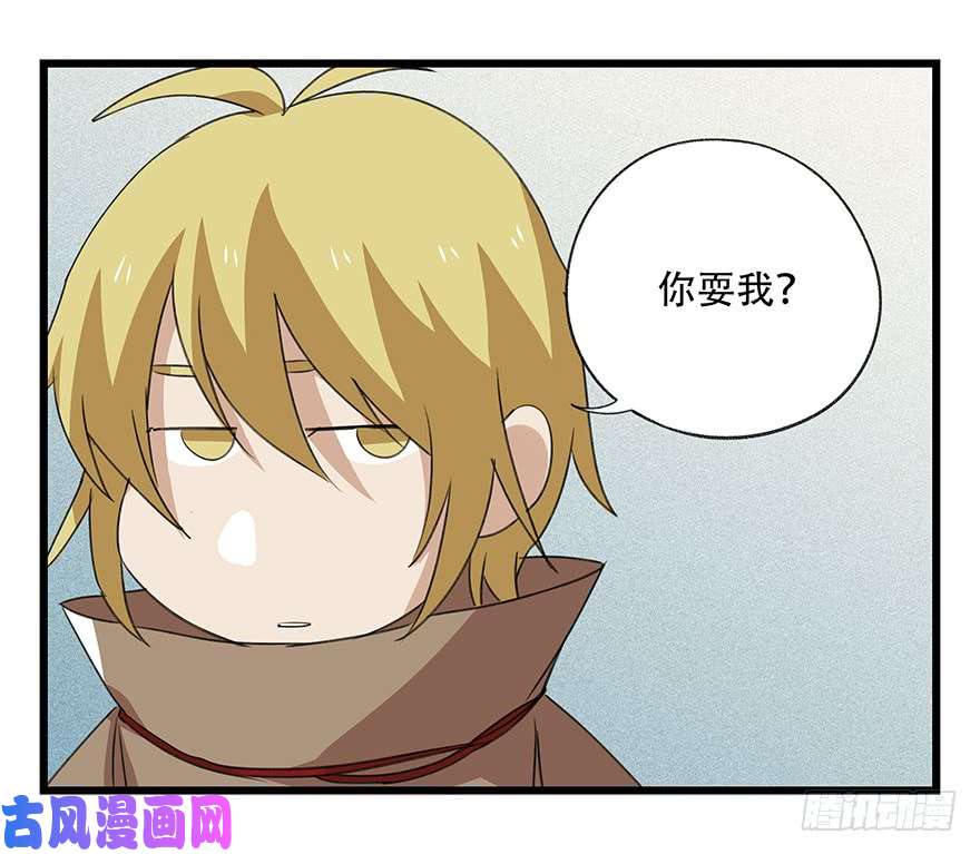 百层塔第四十五层（上）