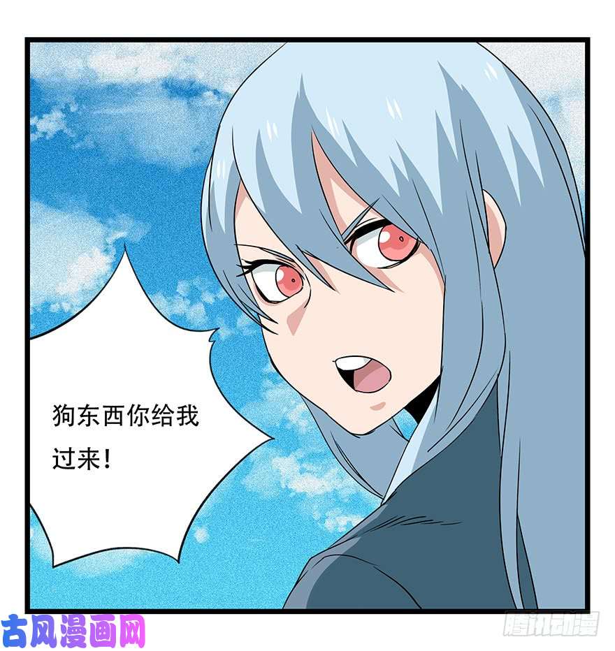 百层塔第四十五层（上）