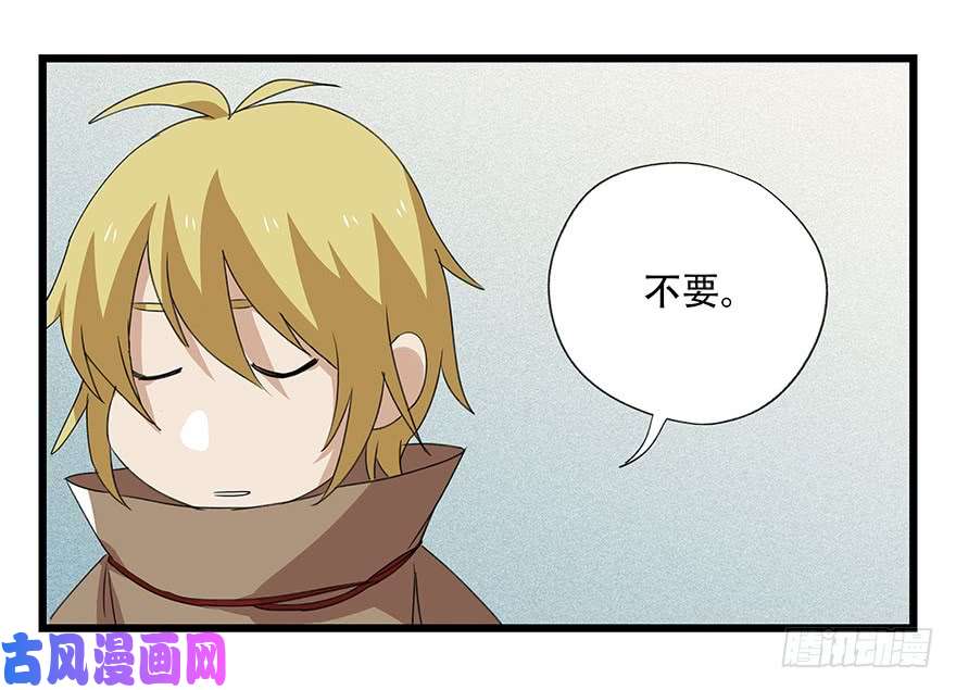 百层塔第四十五层（上）