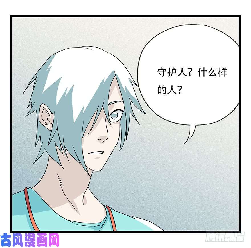 百层塔第四十五层（上）