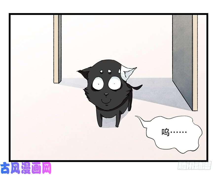 百层塔第四十五层（上）
