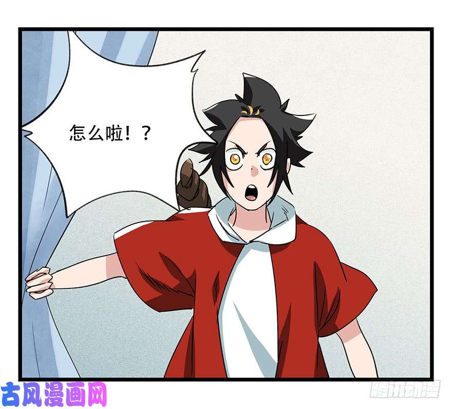 百层塔第四十五层（上）