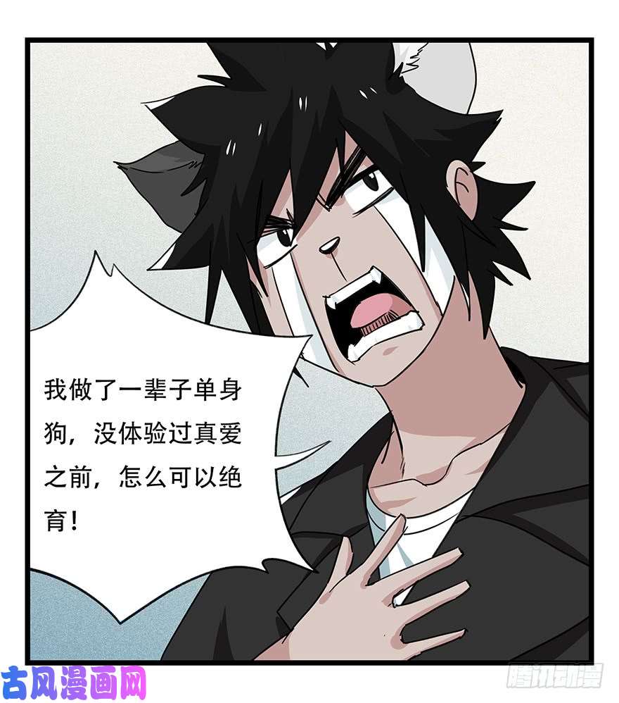 百层塔第四十五层（上）