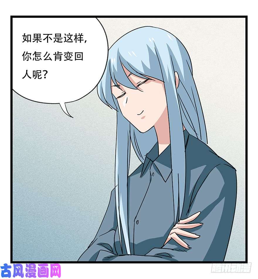 百层塔第四十五层（上）