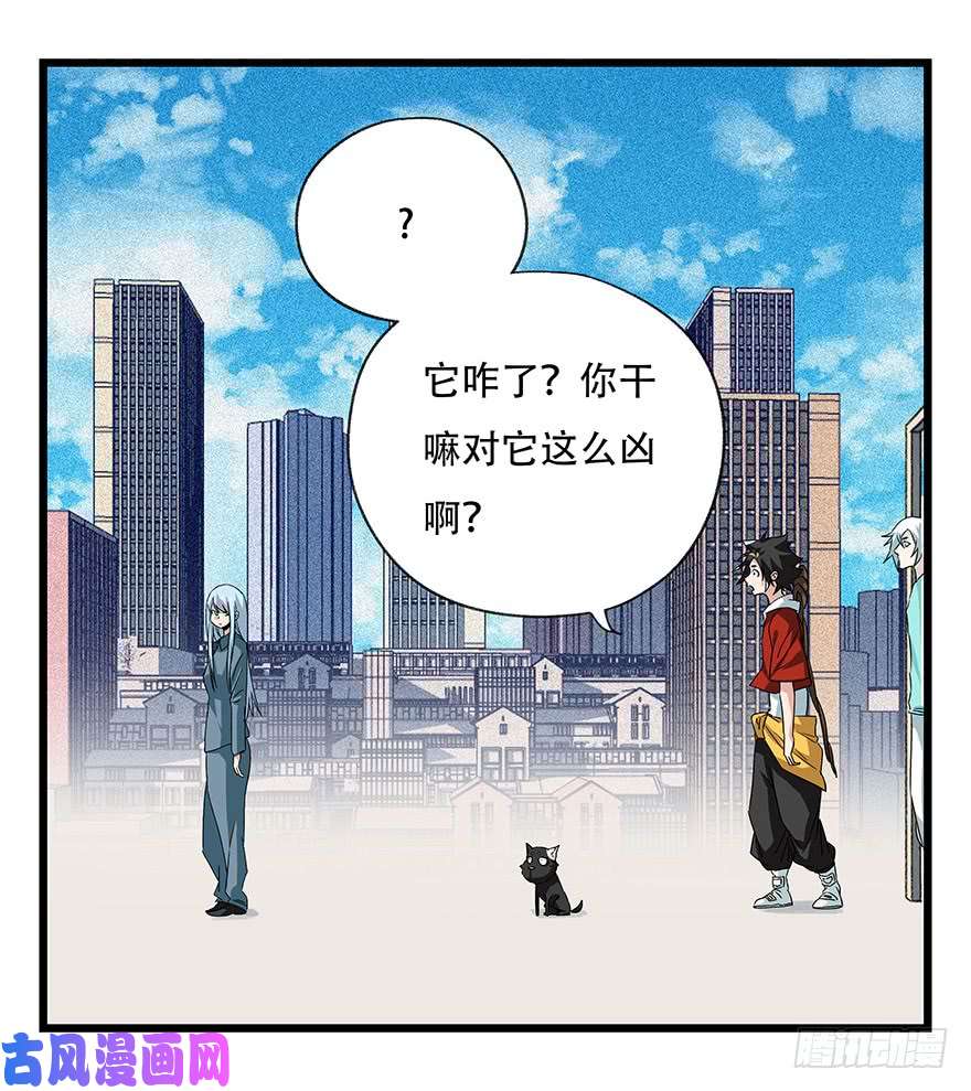 百层塔第四十五层（上）