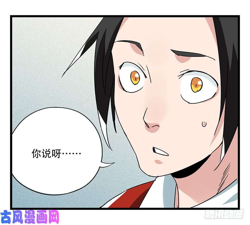 百层塔第四十五层（上）