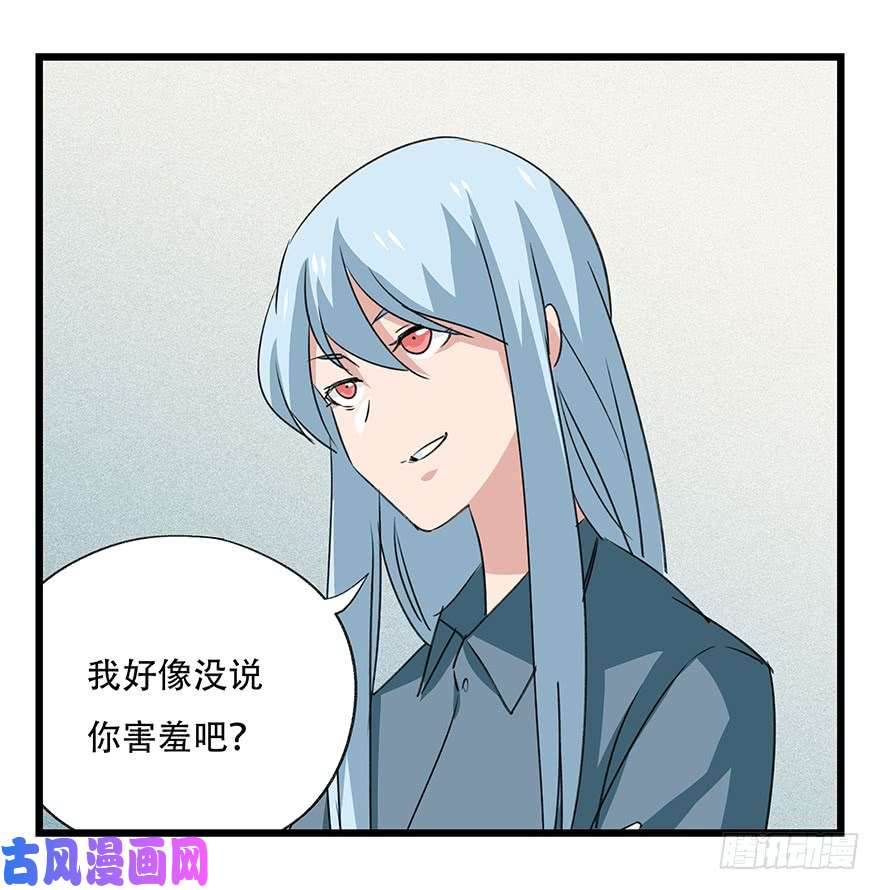 百层塔第四十五层（上）