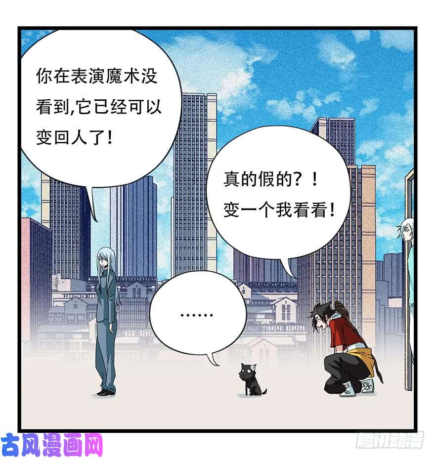 百层塔第四十五层（上）