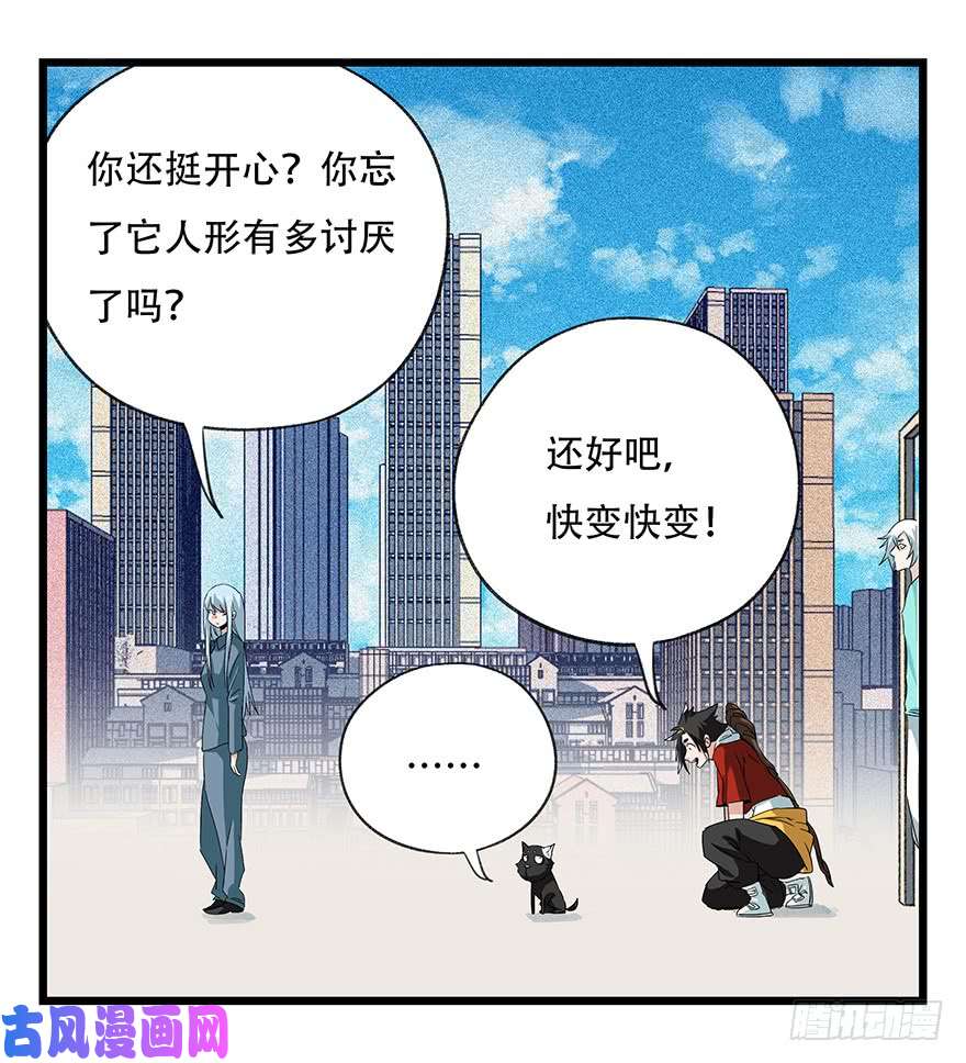 百层塔第四十五层（上）