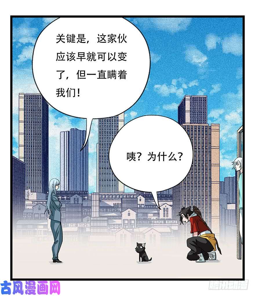百层塔第四十五层（上）