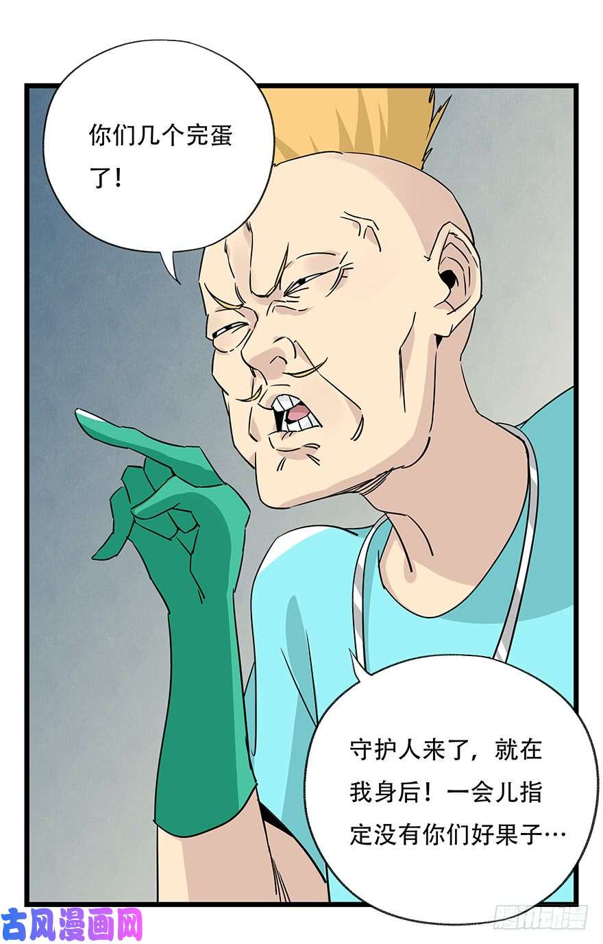 百层塔第四十五层（中上）
