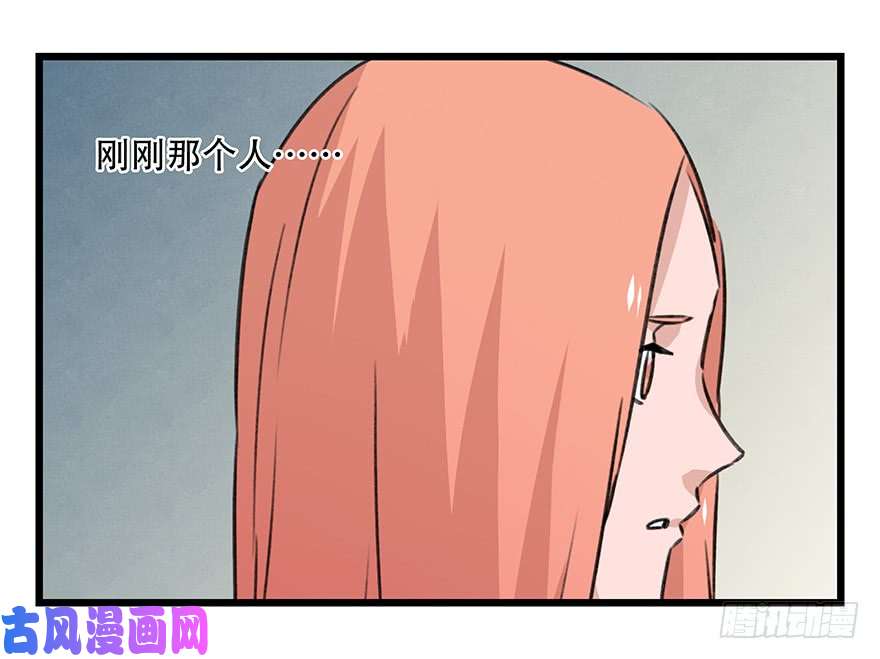 百层塔第四十五层（中上）