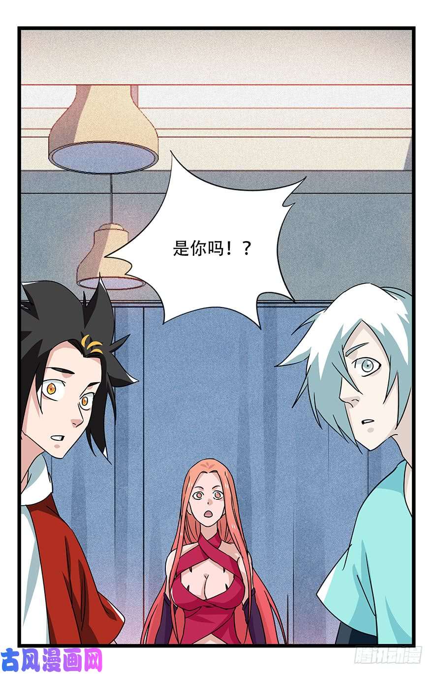 百层塔第四十五层（中上）