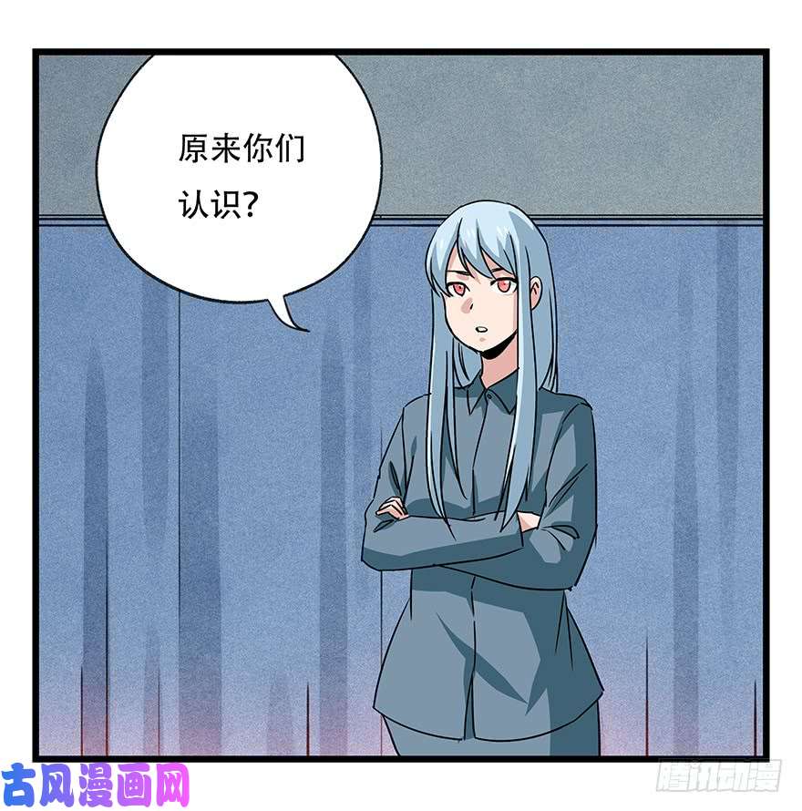 百层塔第四十五层（中上）