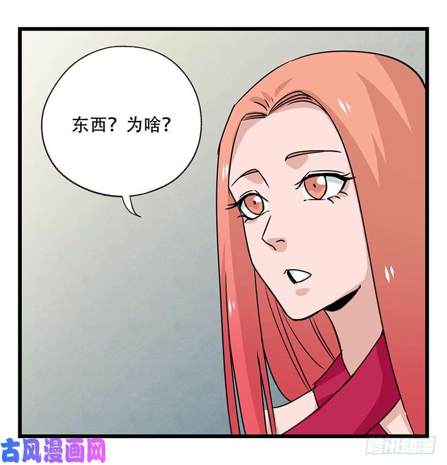 百层塔第四十五层（中上）