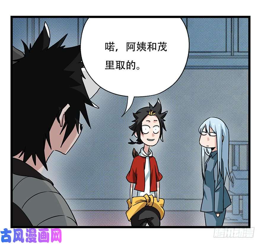 百层塔第四十五层（中上）