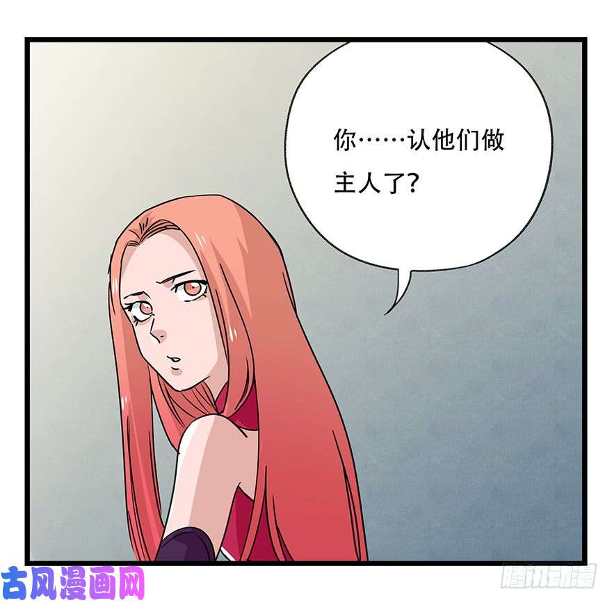 百层塔第四十五层（中上）