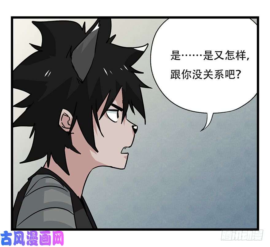 百层塔第四十五层（中上）