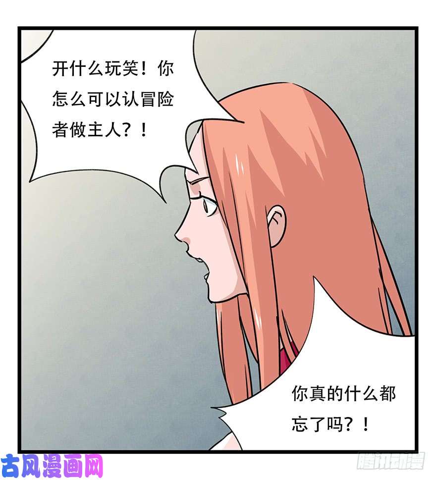 百层塔第四十五层（中上）