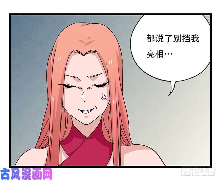 百层塔第四十五层（中上）