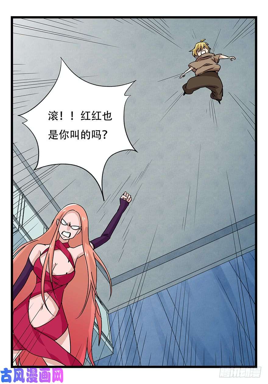百层塔第四十五层（中上）