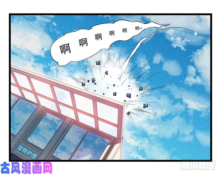 百层塔第四十五层（中上）