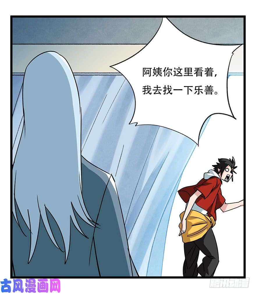 百层塔第四十五层（中上）