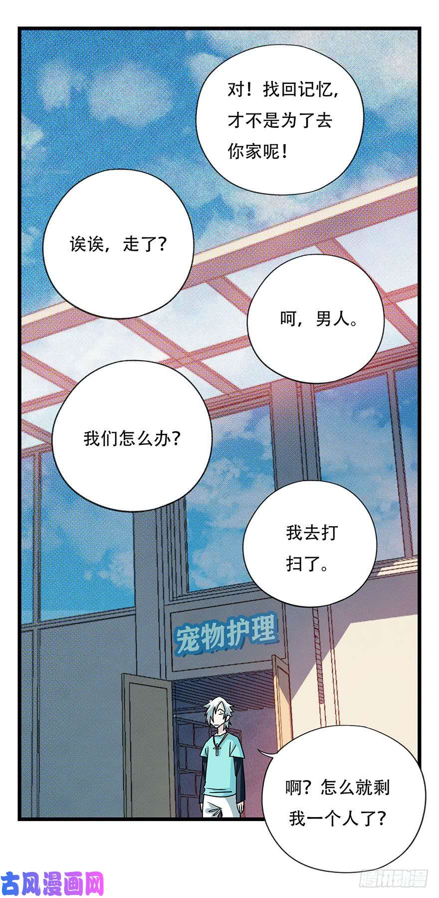 百层塔第四十五层（中上）