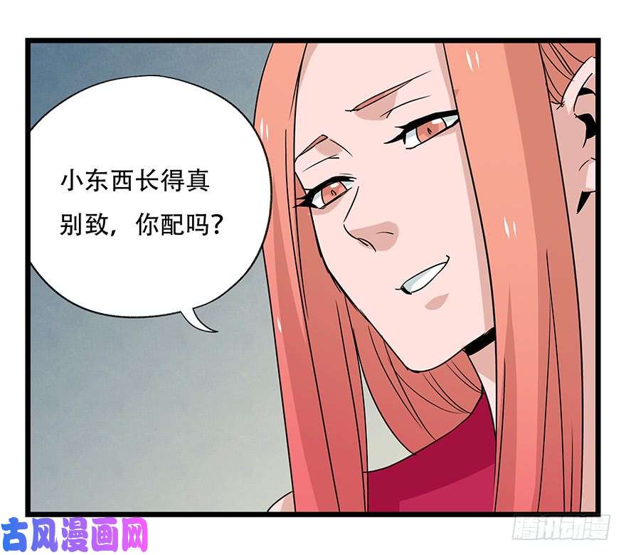 百层塔第四十五层（中上）