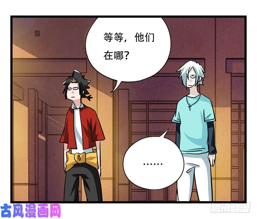 百层塔第四十五层（中中下）