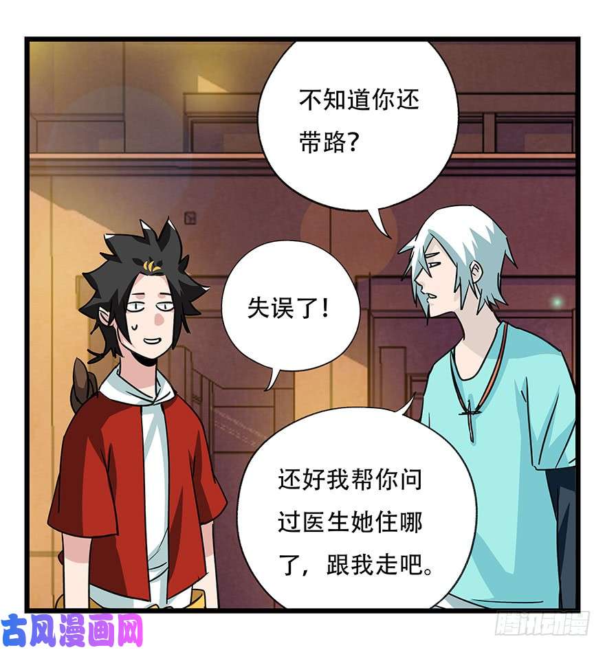 百层塔第四十五层（中中下）