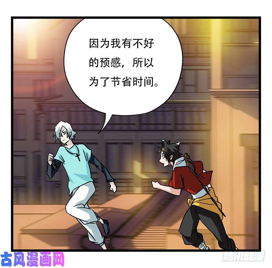 百层塔第四十五层（中中下）