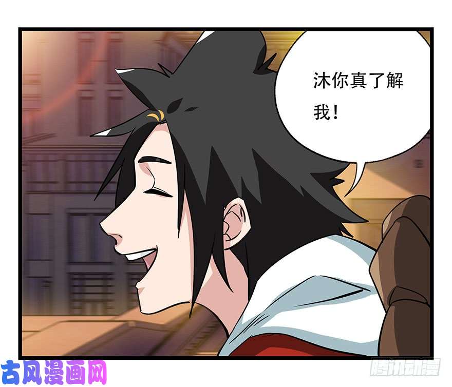 百层塔第四十五层（中中下）
