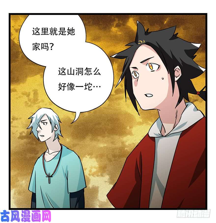 百层塔第四十五层（中中下）