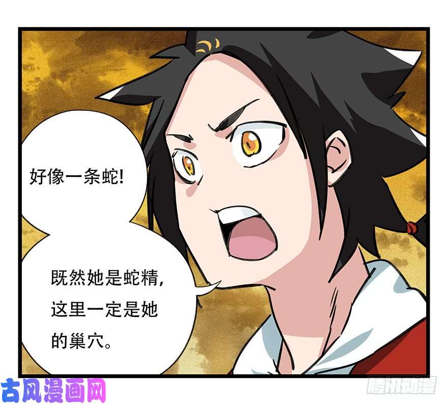 百层塔第四十五层（中中下）