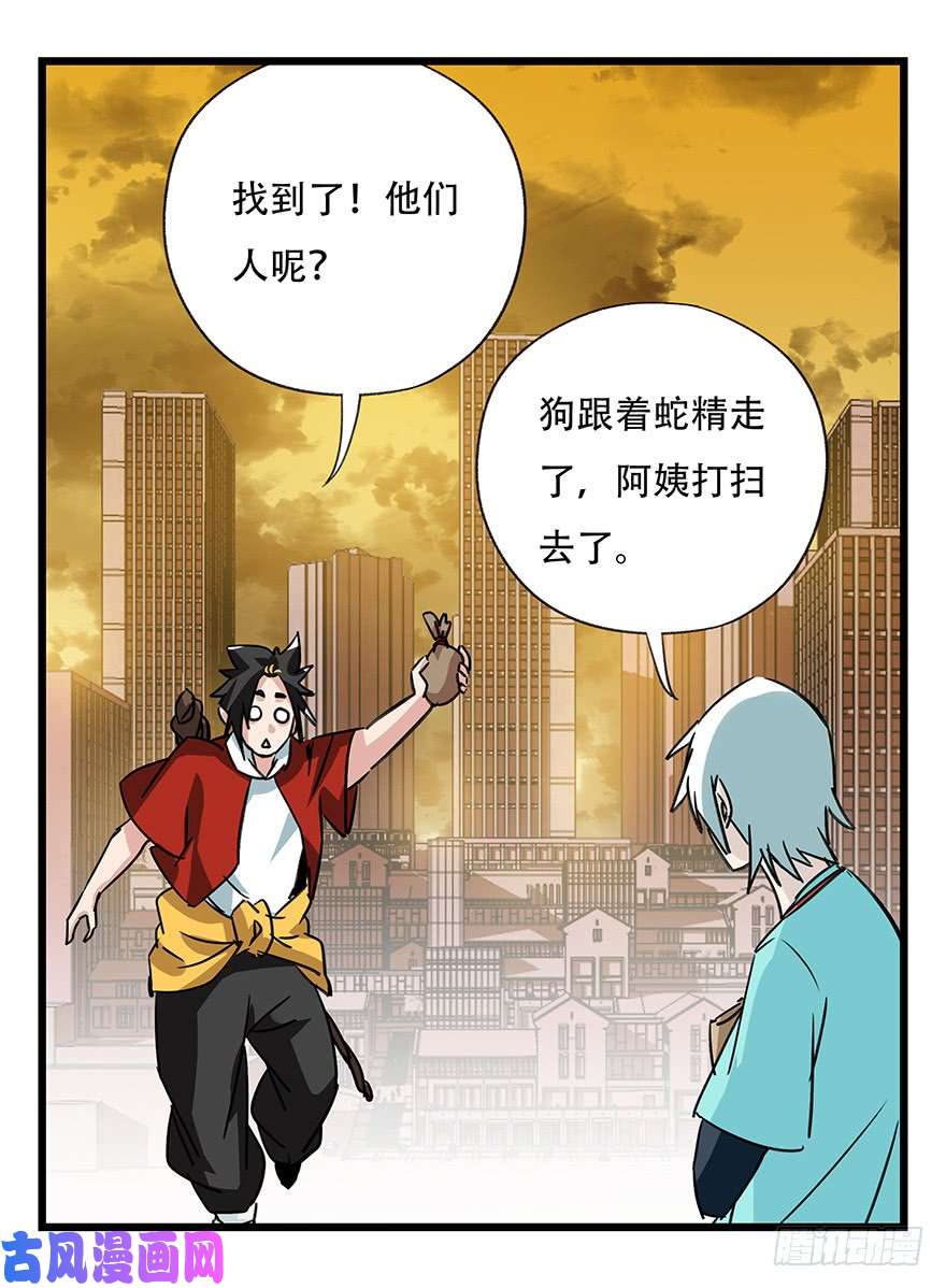 百层塔第四十五层（中中下）