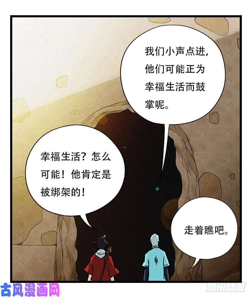 百层塔第四十五层（中中下）
