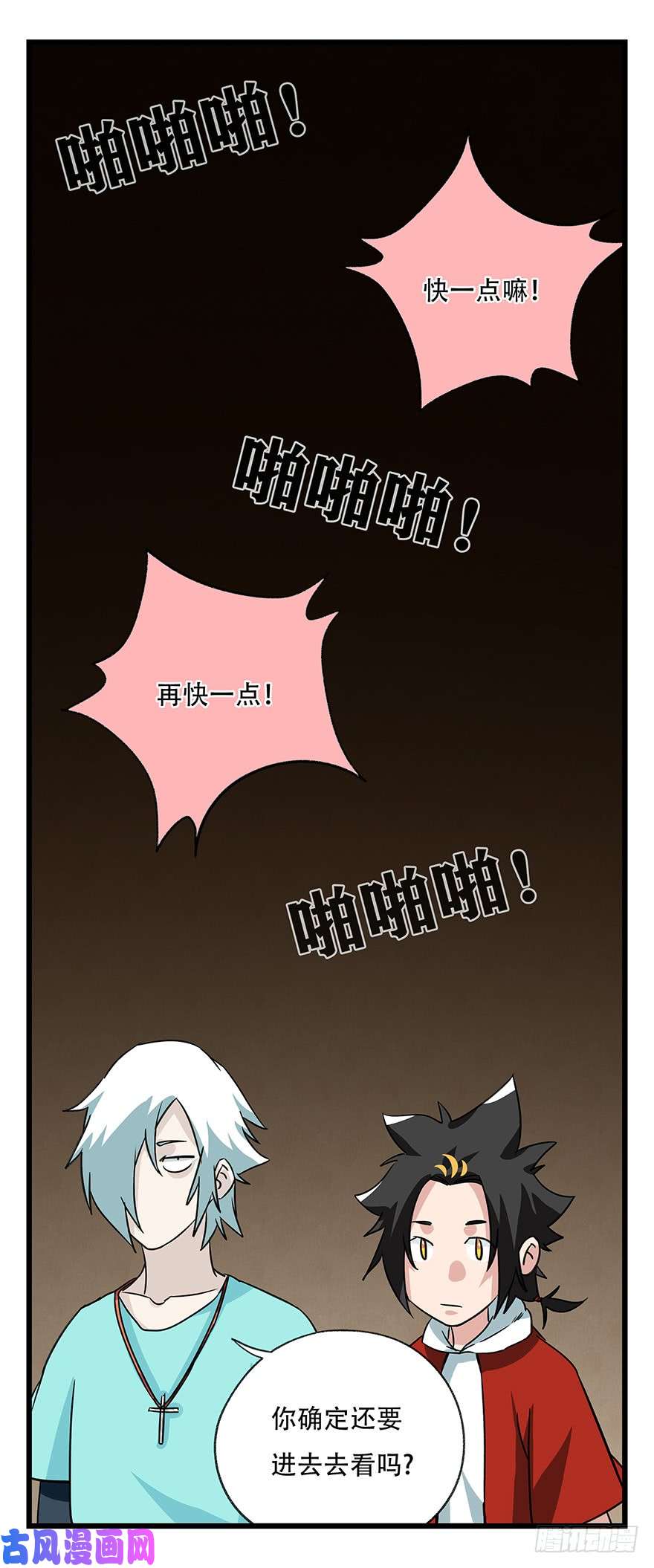 百层塔第四十五层（中中下）