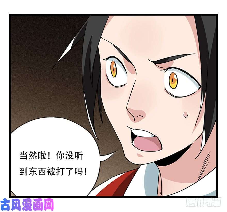 百层塔第四十五层（中中下）