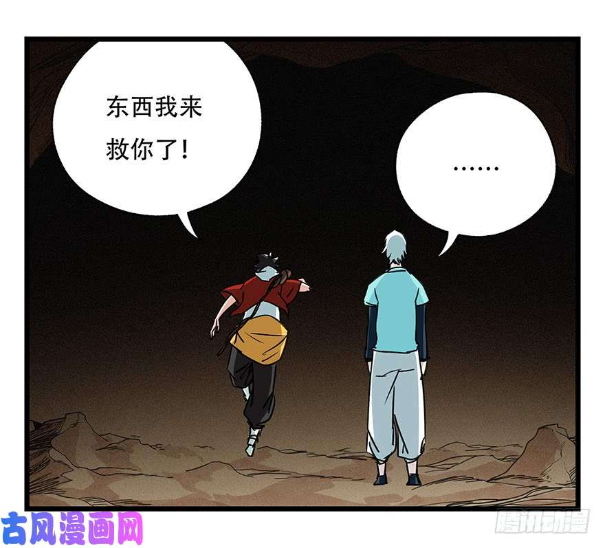 百层塔第四十五层（中中下）