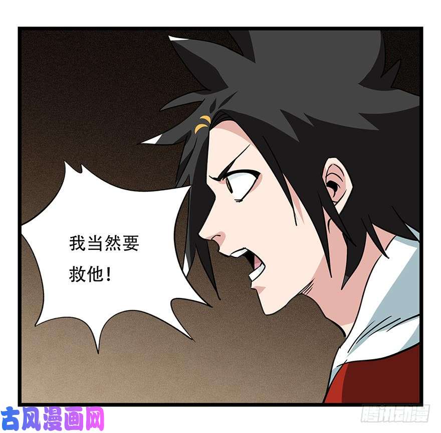 百层塔第四十五层（中中下）