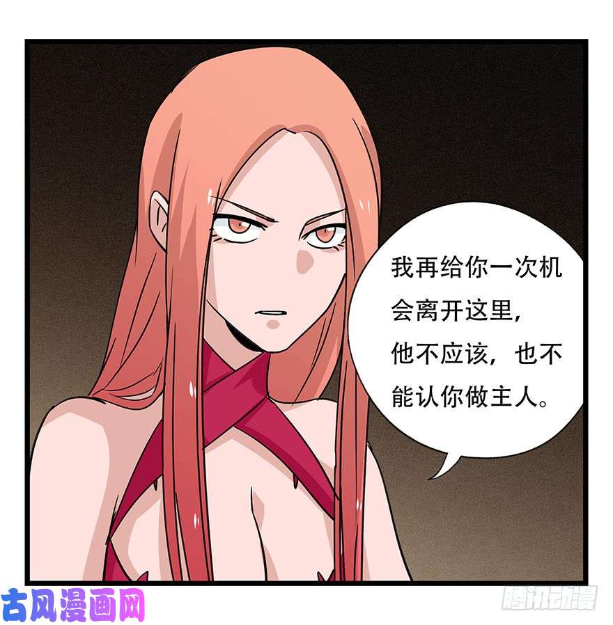 百层塔第四十五层（中中下）