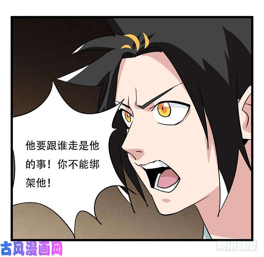 百层塔第四十五层（中中下）