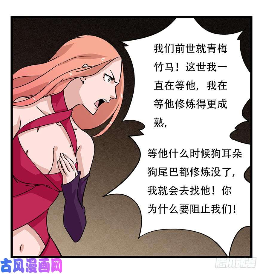 百层塔第四十五层（中中下）
