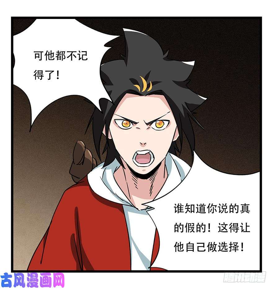 百层塔第四十五层（中中下）