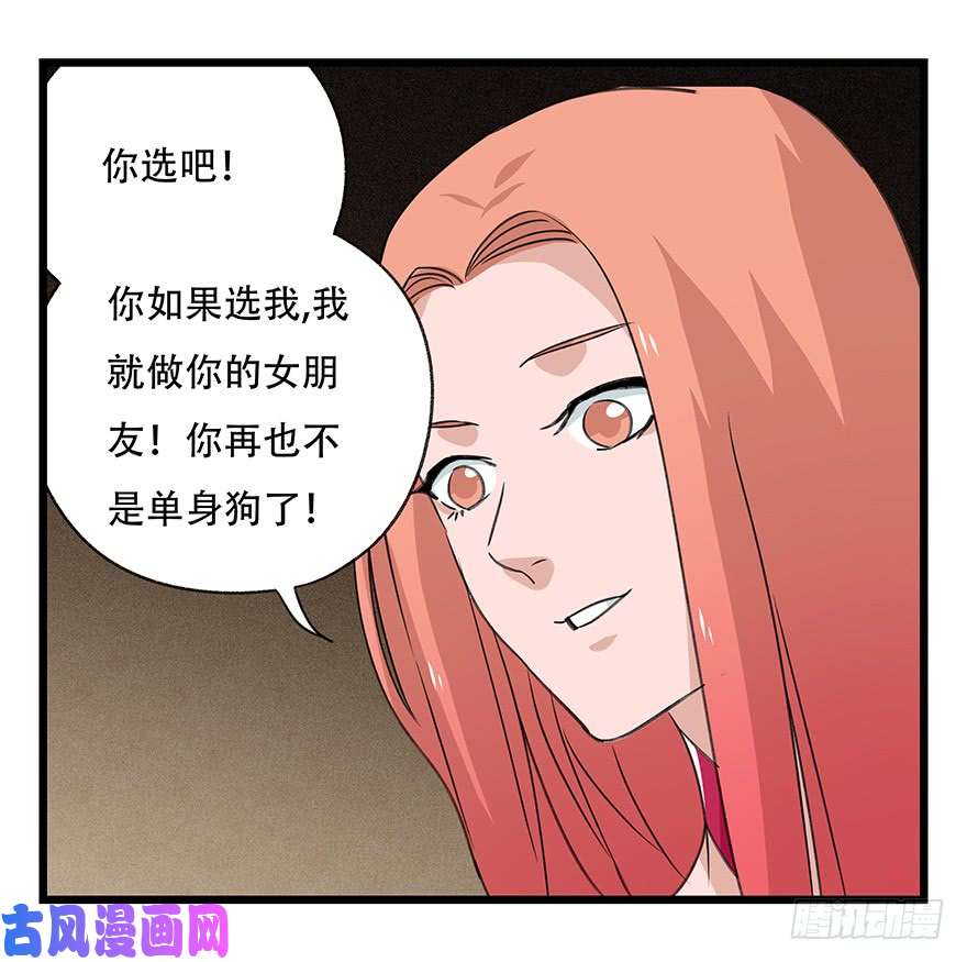 百层塔第四十五层（中中下）