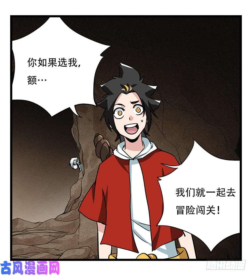 百层塔第四十五层（中中下）