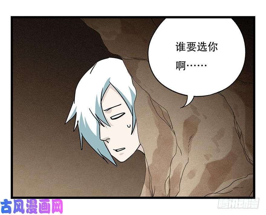 百层塔第四十五层（中中下）