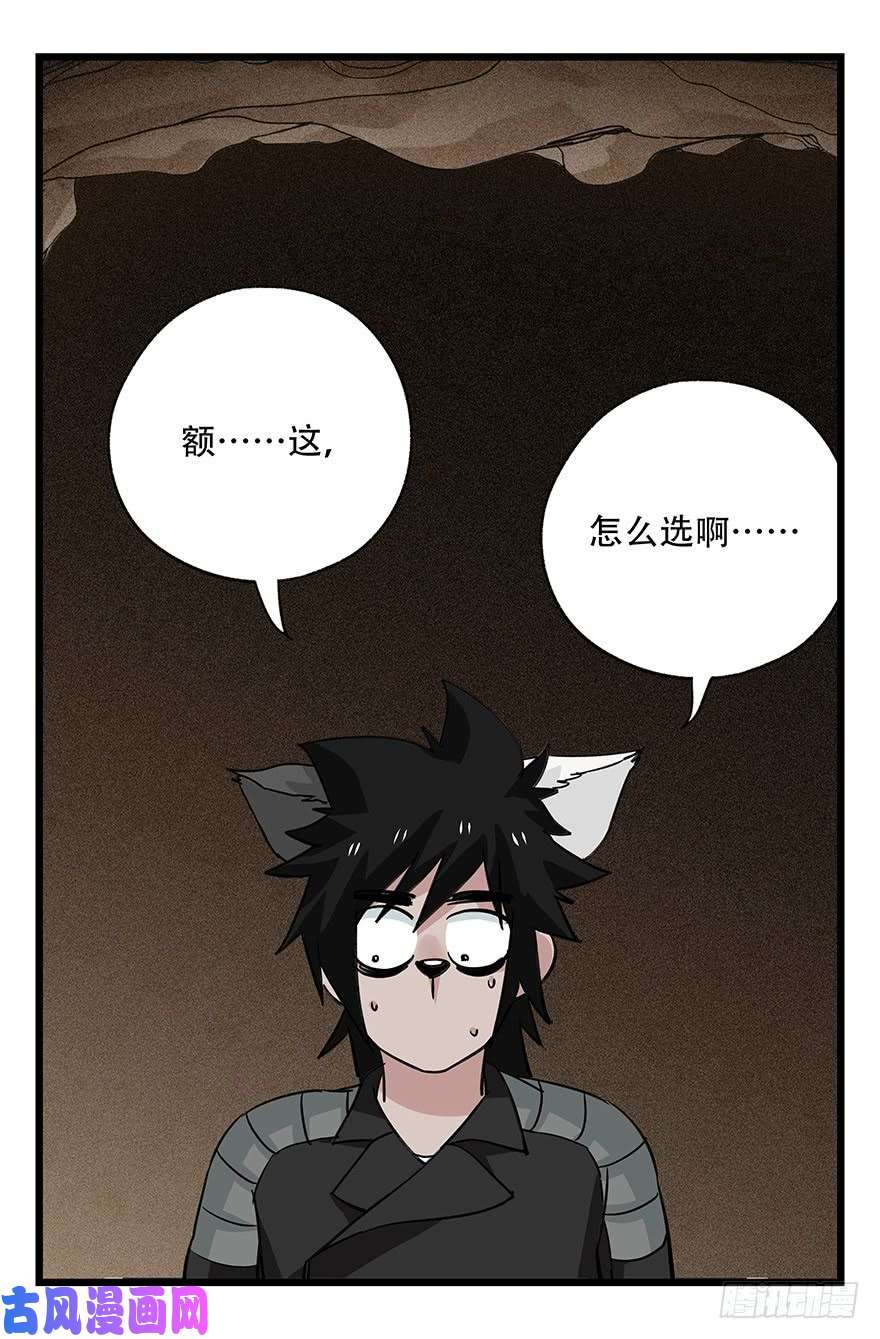 百层塔第四十五层（中中下）