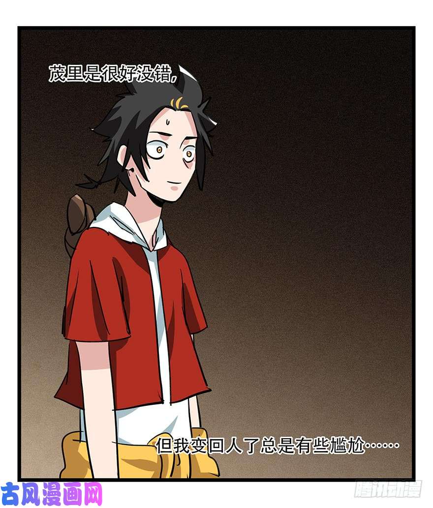 百层塔第四十五层（中中下）